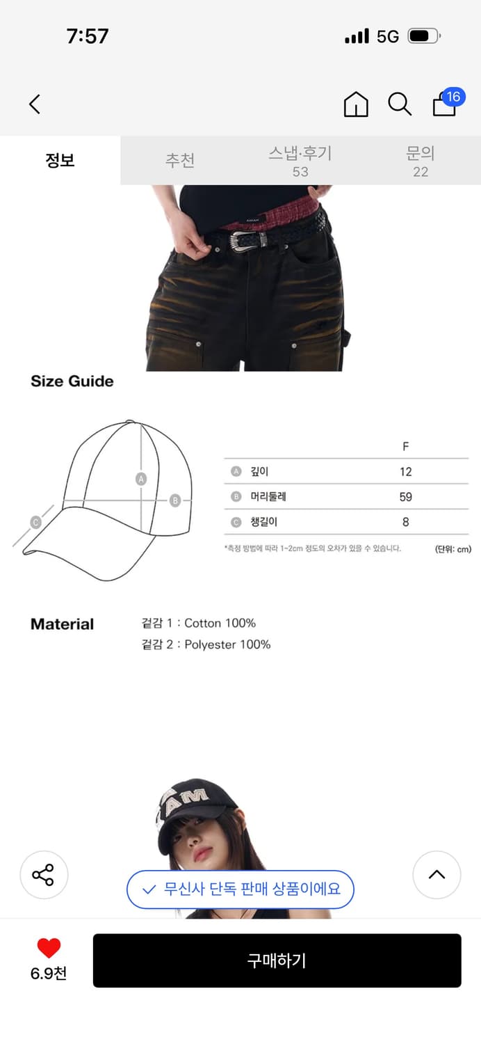 아캄 Denim Trucker Cap (Black) 상품이미지3