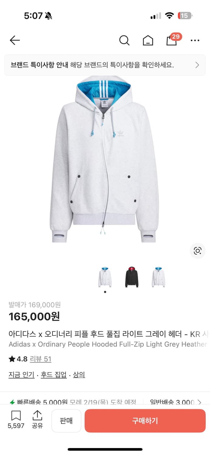 아디다스 오디너리 피플 후드 풀집 라이트 그레이 헤더 상품이미지1