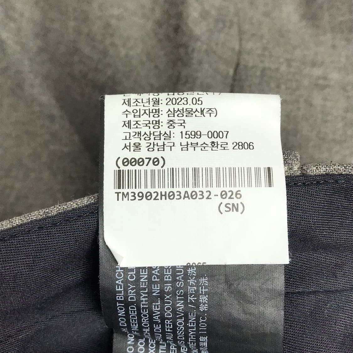 띠어리 Theory 모 슬랙스 팬츠 바지 남성32 상품이미지8