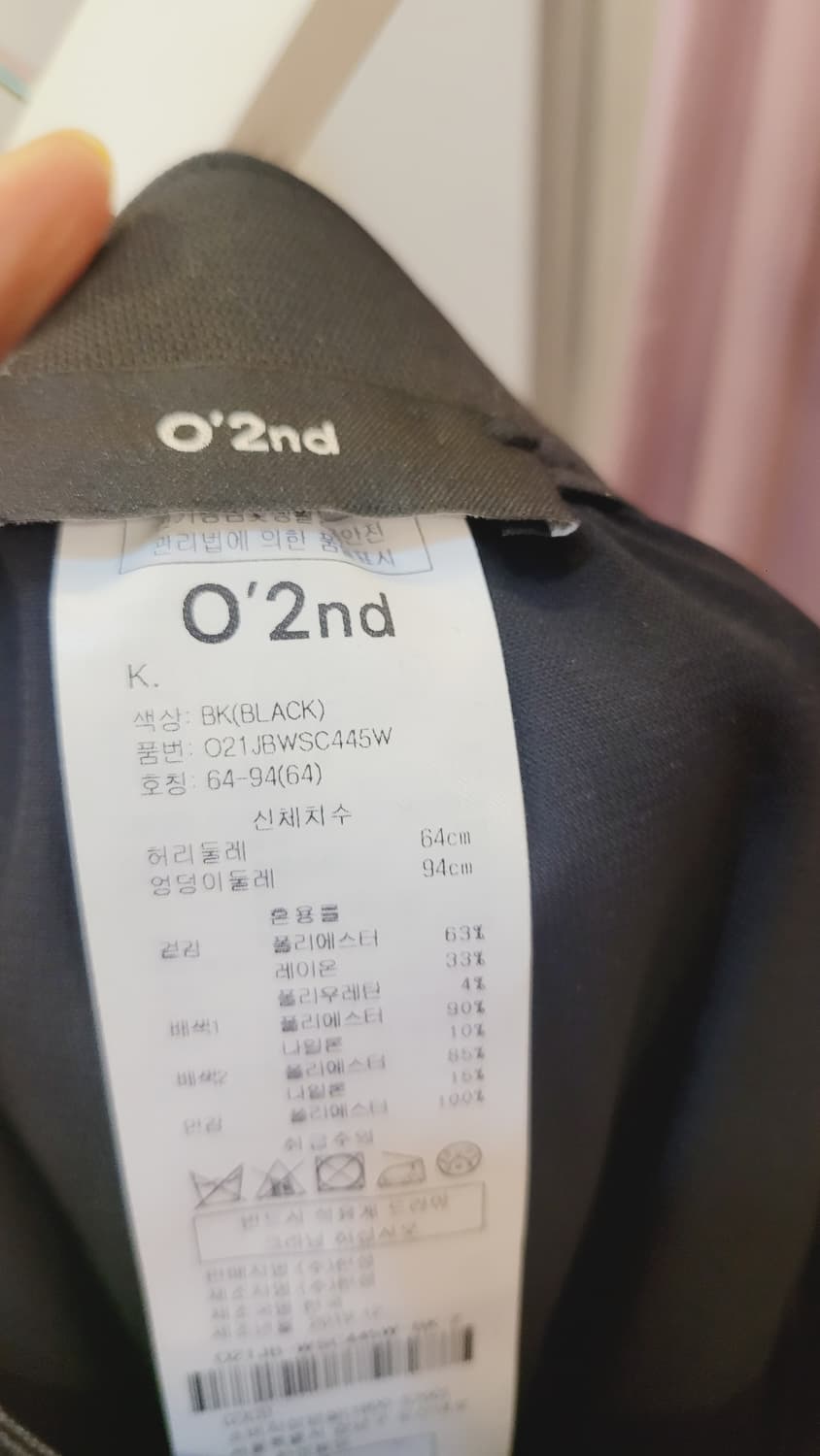 럭키슈에뜨 블랙티. 오즈세컨 도트샤스커트 상품이미지9