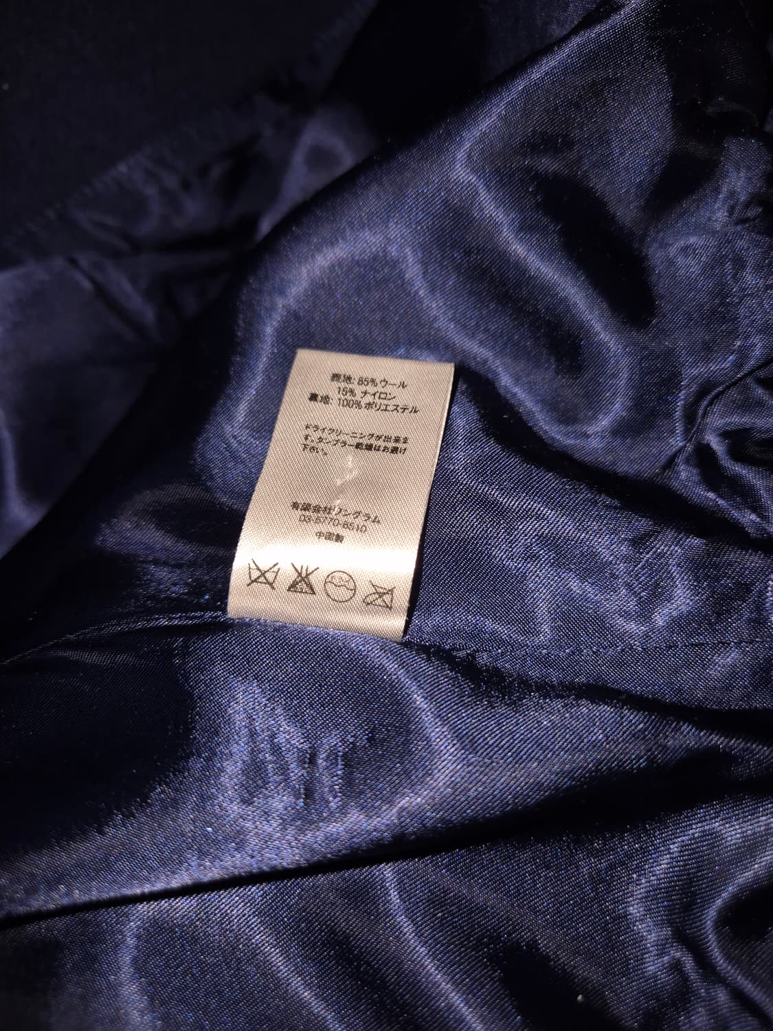 16fw Supreme Stars Zip Stadium Jacket L 상품이미지5