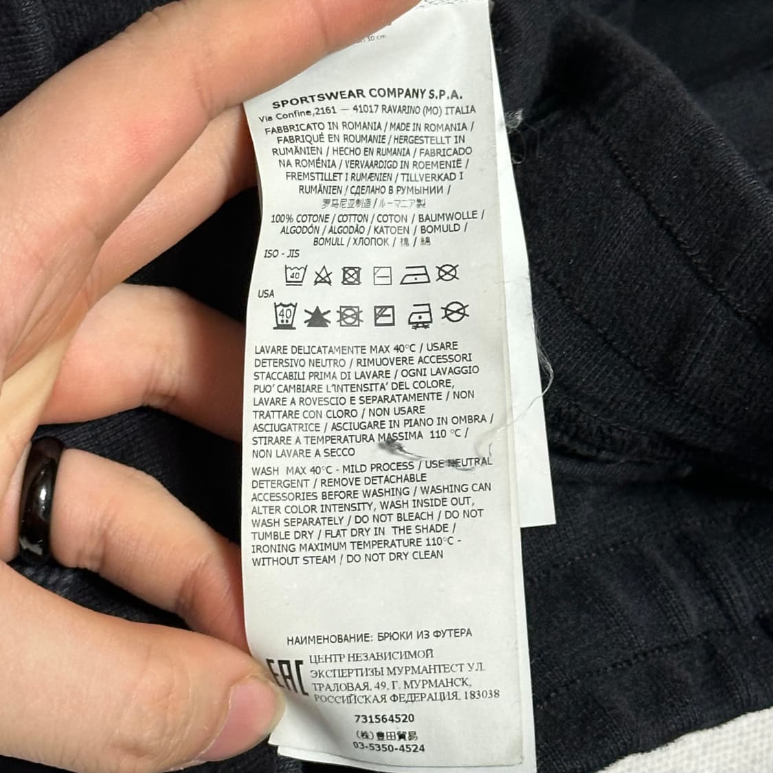 M 스톤아일랜드 블랙 조거 팬츠 상품이미지6