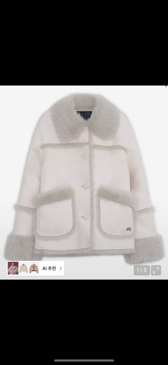 허그유어스킨 시어링 무스탕 핑크 상품이미지1