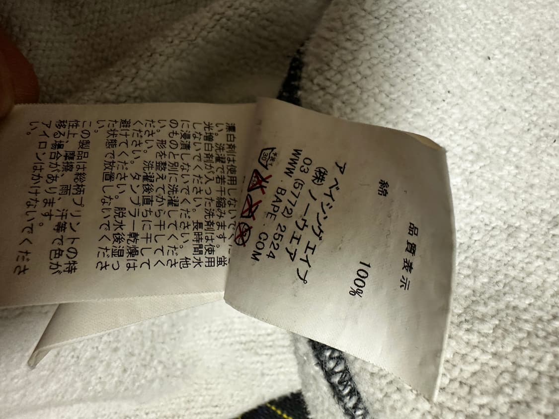 베이프 언디핏 후드집업 상품이미지4