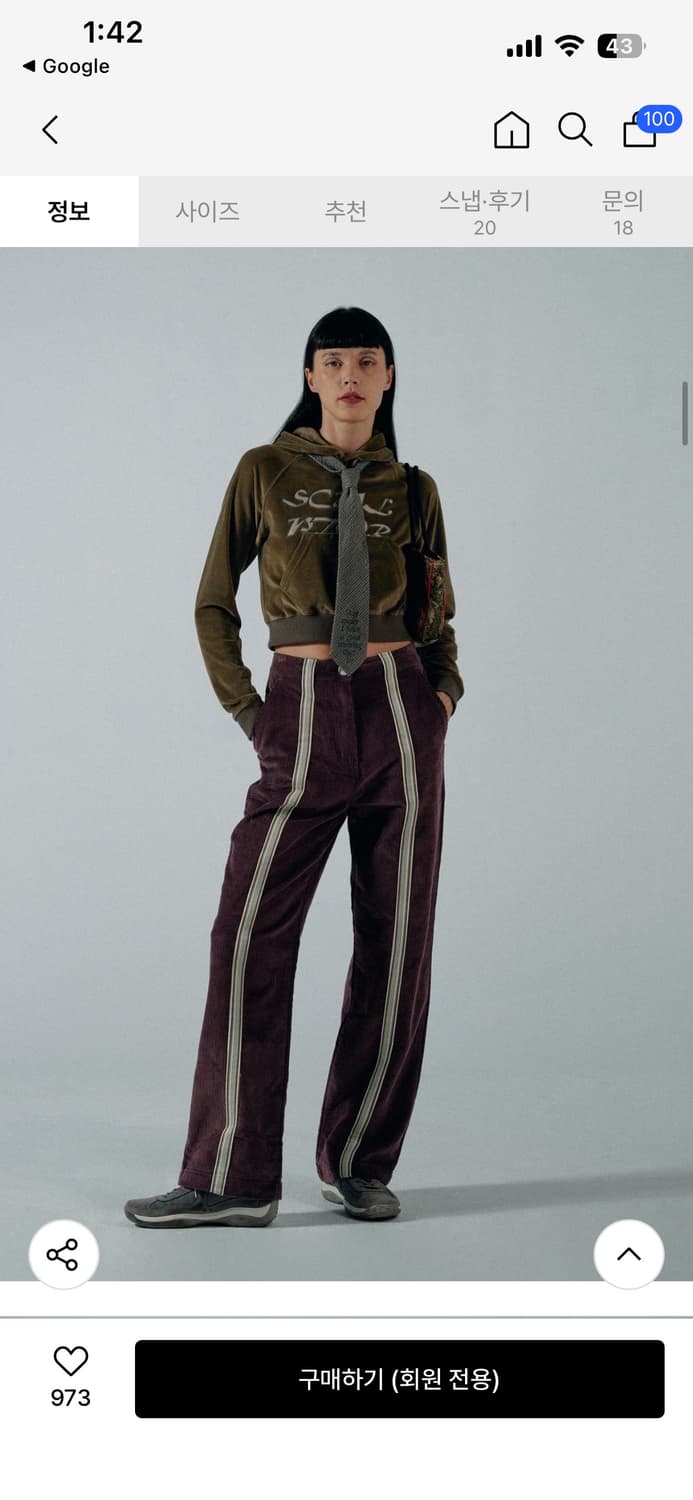 스컬프터 벨루어 아플리케 크롭 후드티 세이지 S사이즈 상품이미지3