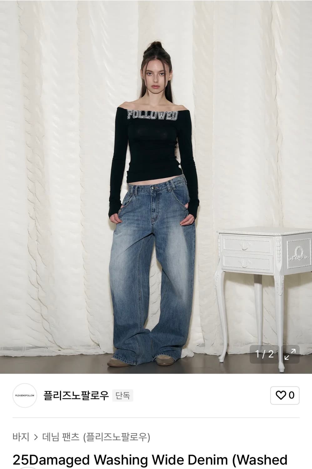 플리즈노팔로우 25 데미지 워싱 데님 상품이미지1