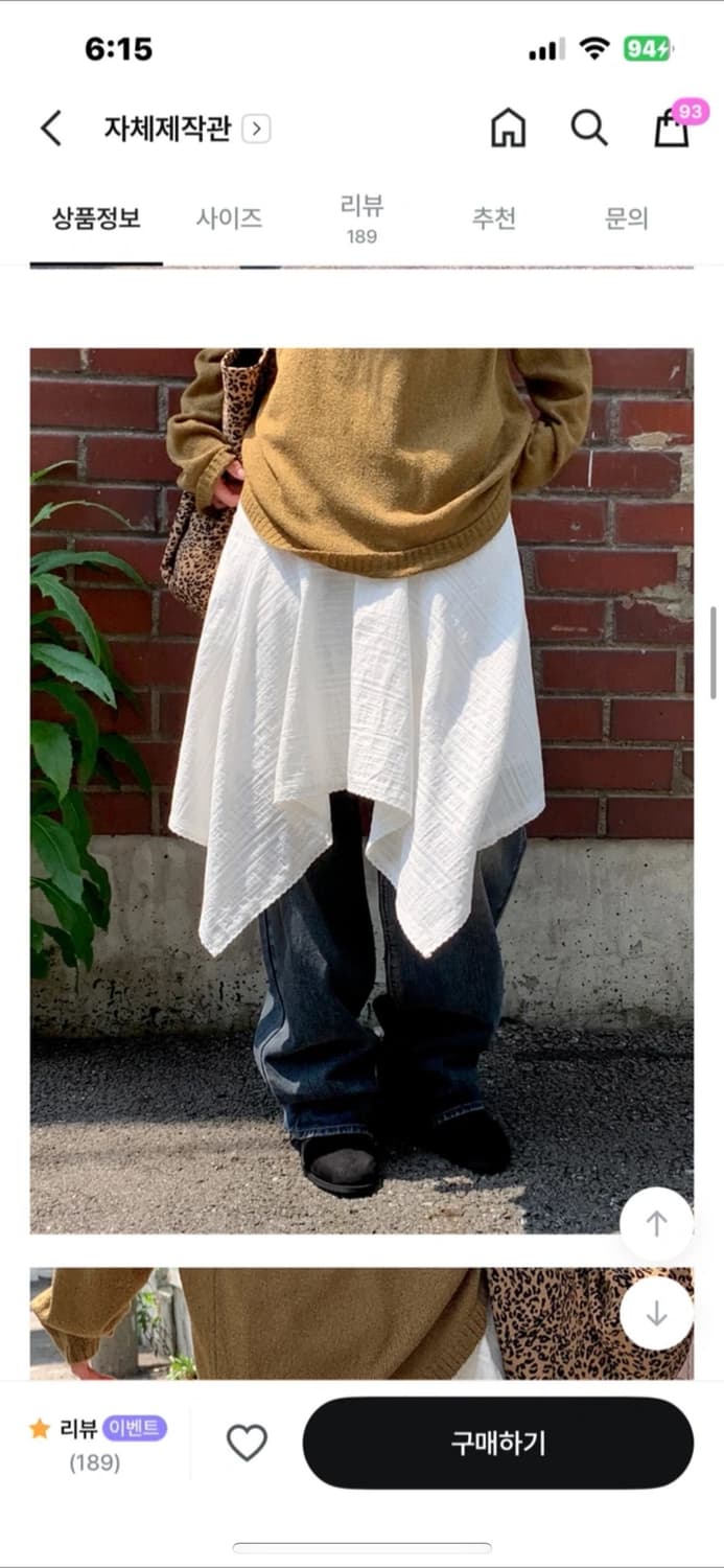 데일리쥬 메이드 언발 미디스커트 상품이미지5