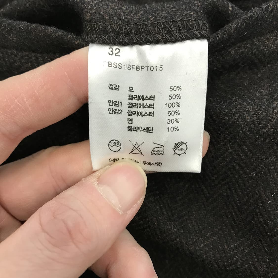 비슬로우스탠다드 울 해링본팬츠 [32] 상품이미지5