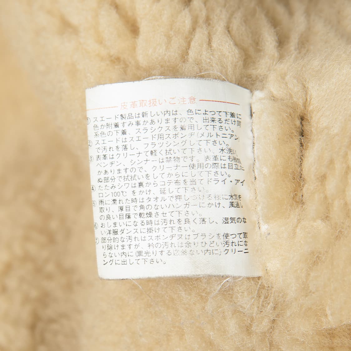 [100] 90s 빈티지 TYPE B-3 양가죽 양털 무톤 무스탕  상품이미지8