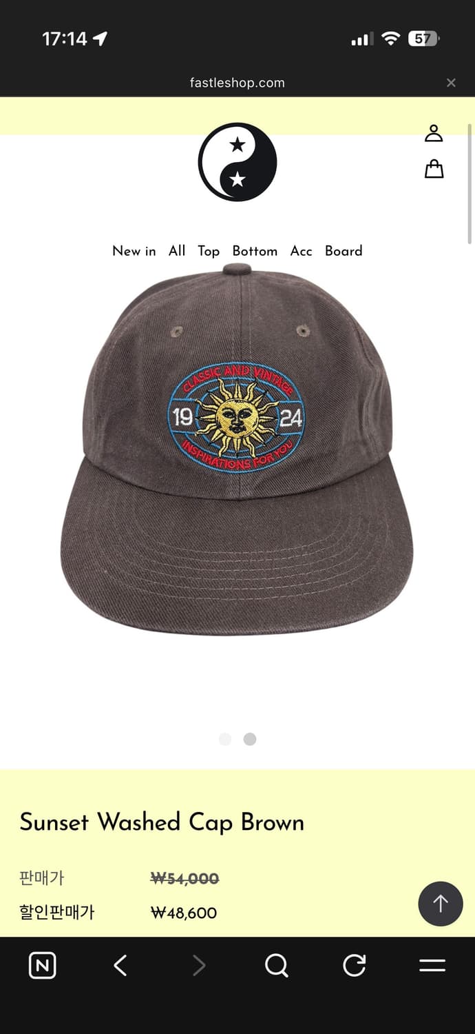 패슬 선셋 워시드 볼캡 상품이미지1