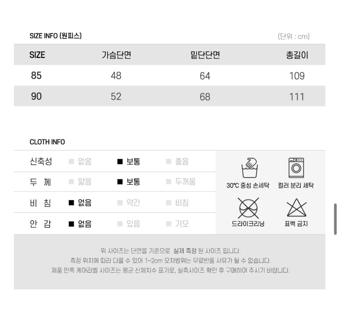 체이스컬트 코듀로이 뷔스티에 원피스 (새상품) 상품이미지9
