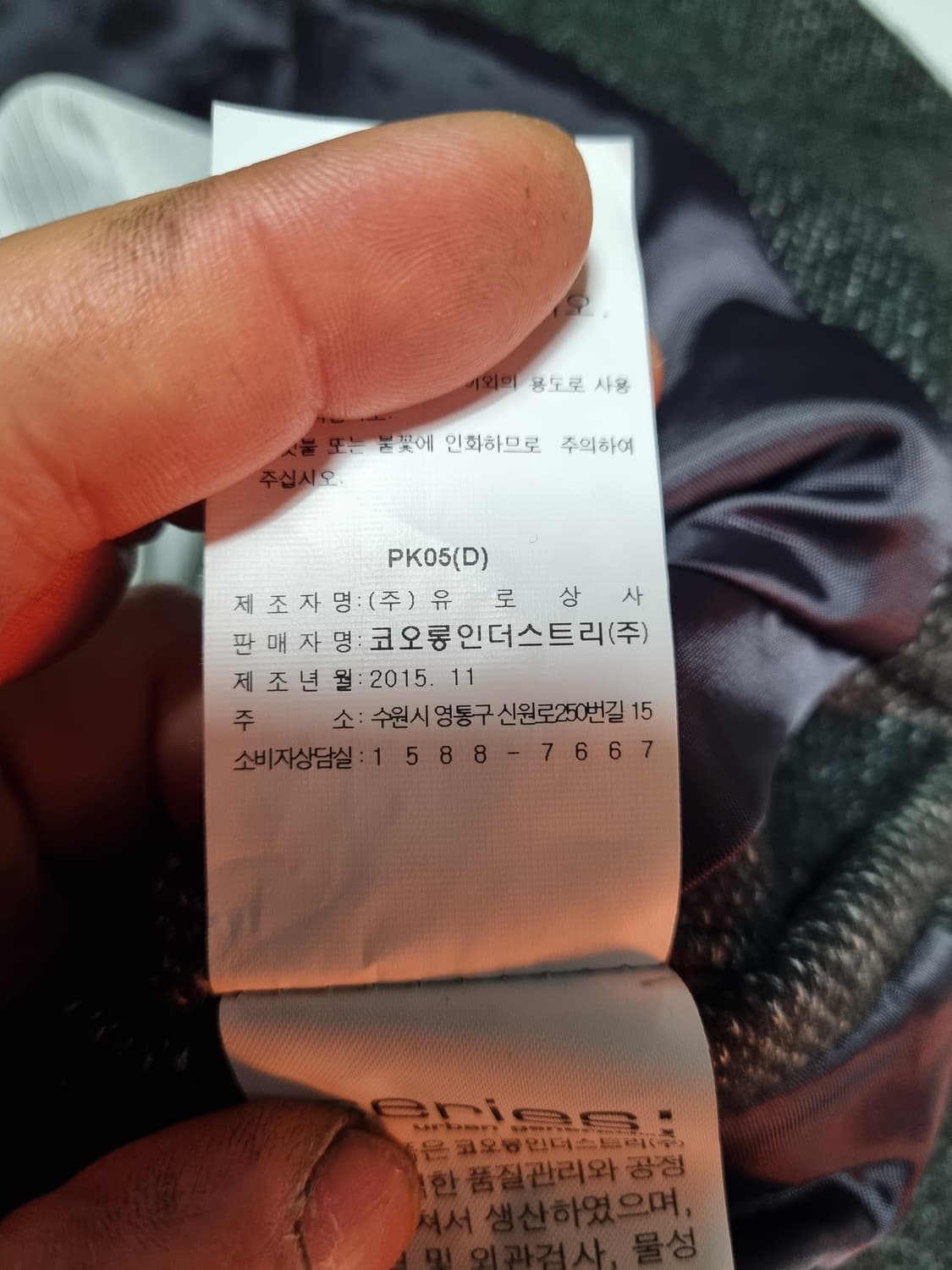 코오롱 시리즈 에피그램 울 혼방 남성코트 상품이미지6