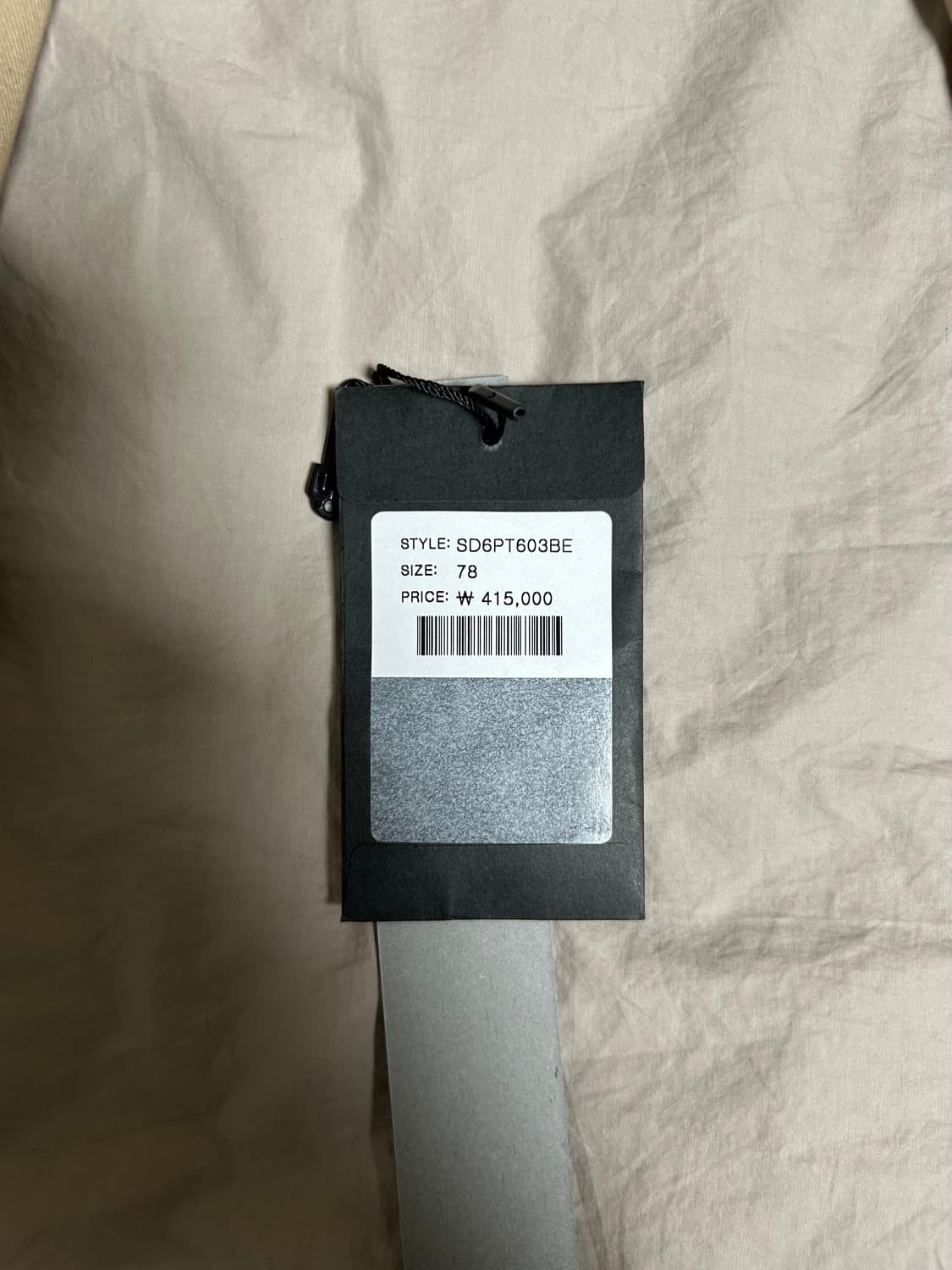 송지오옴므 캐롯 팬츠 베이지 78사이즈(밴딩) 상품이미지3