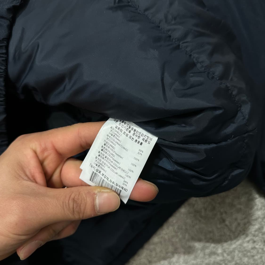 [105] 예일 블루종패딩 상품이미지4