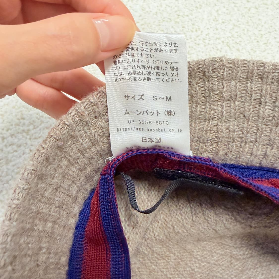 비비안웨스트우드 울 니트 모자 상품이미지6