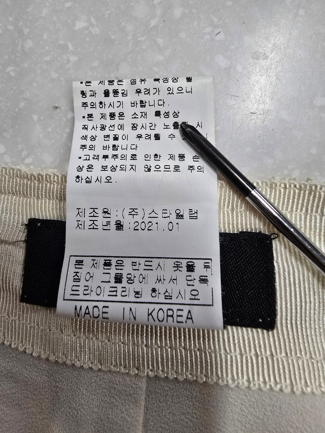 블루밍 레이스 롱스커트 m 상품이미지9