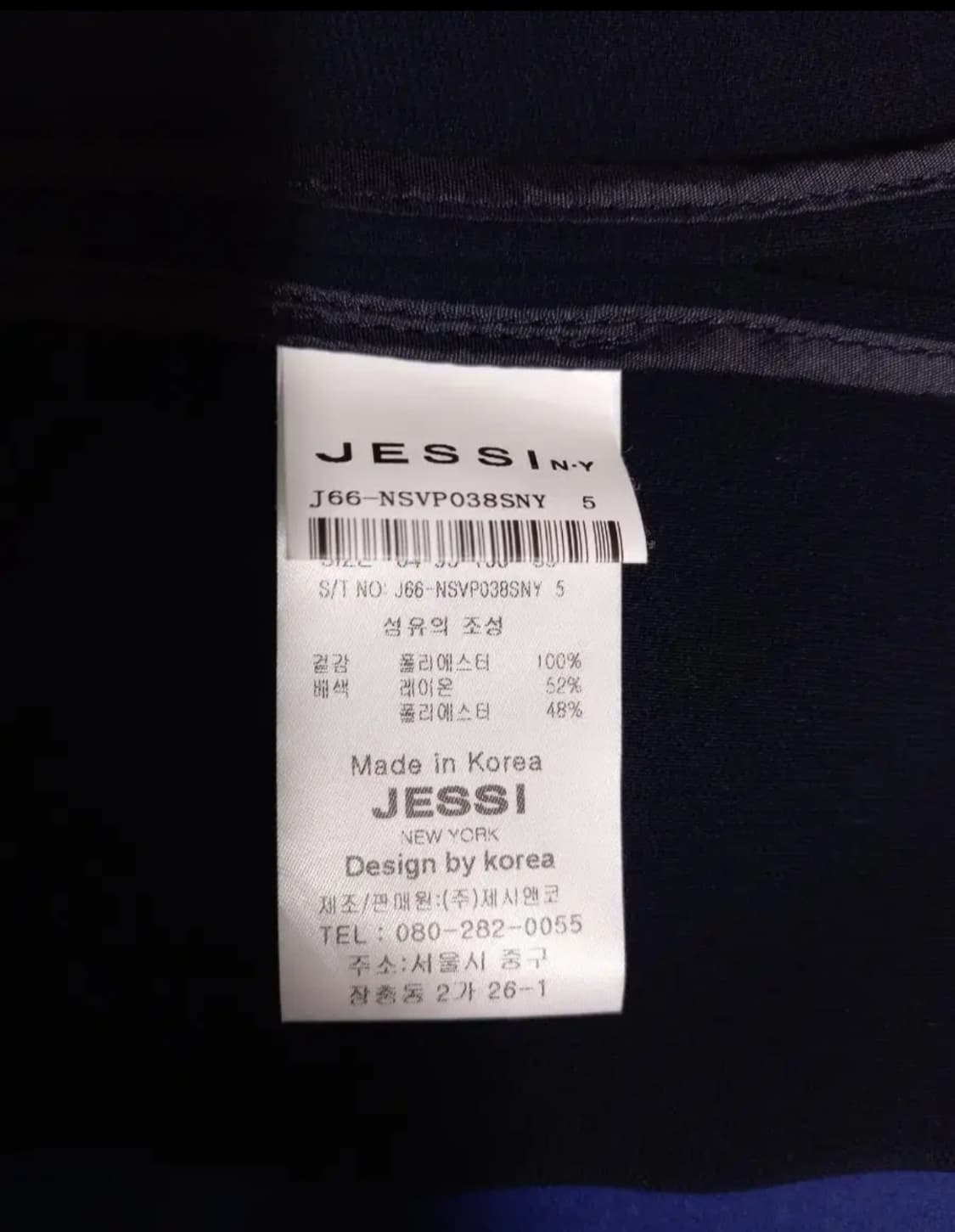 새 제시뉴욕 쉬폰 맥시 베스트 44-66 상품이미지8