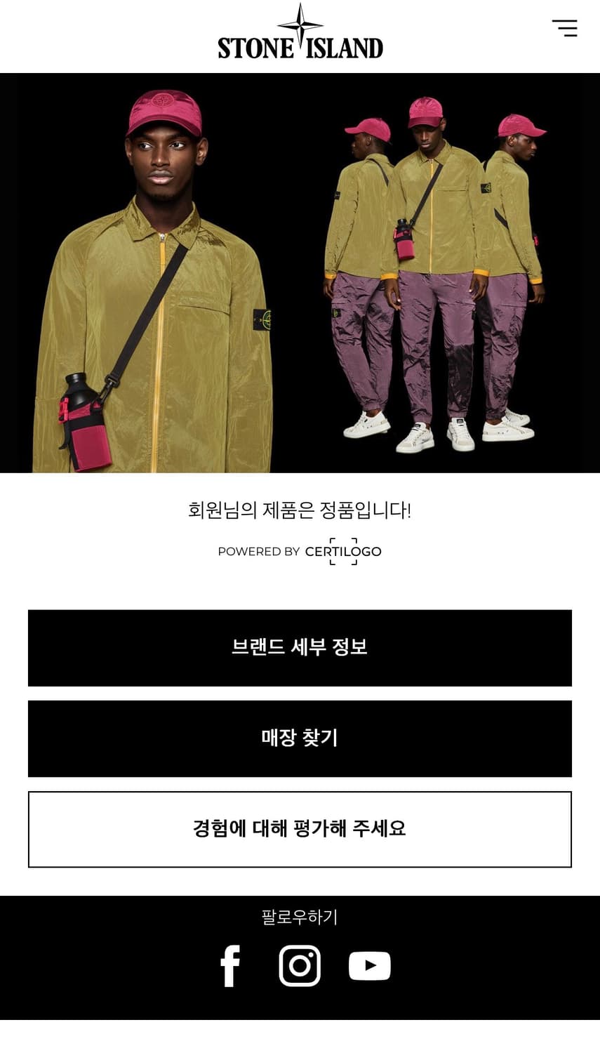 스톤아일랜드 긴팔 폴로티 상품이미지5