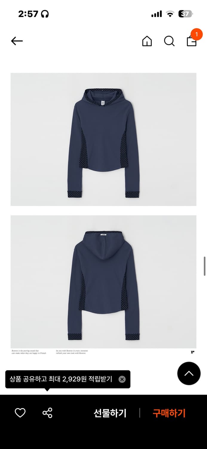 론론 도트 후드티 상품이미지2