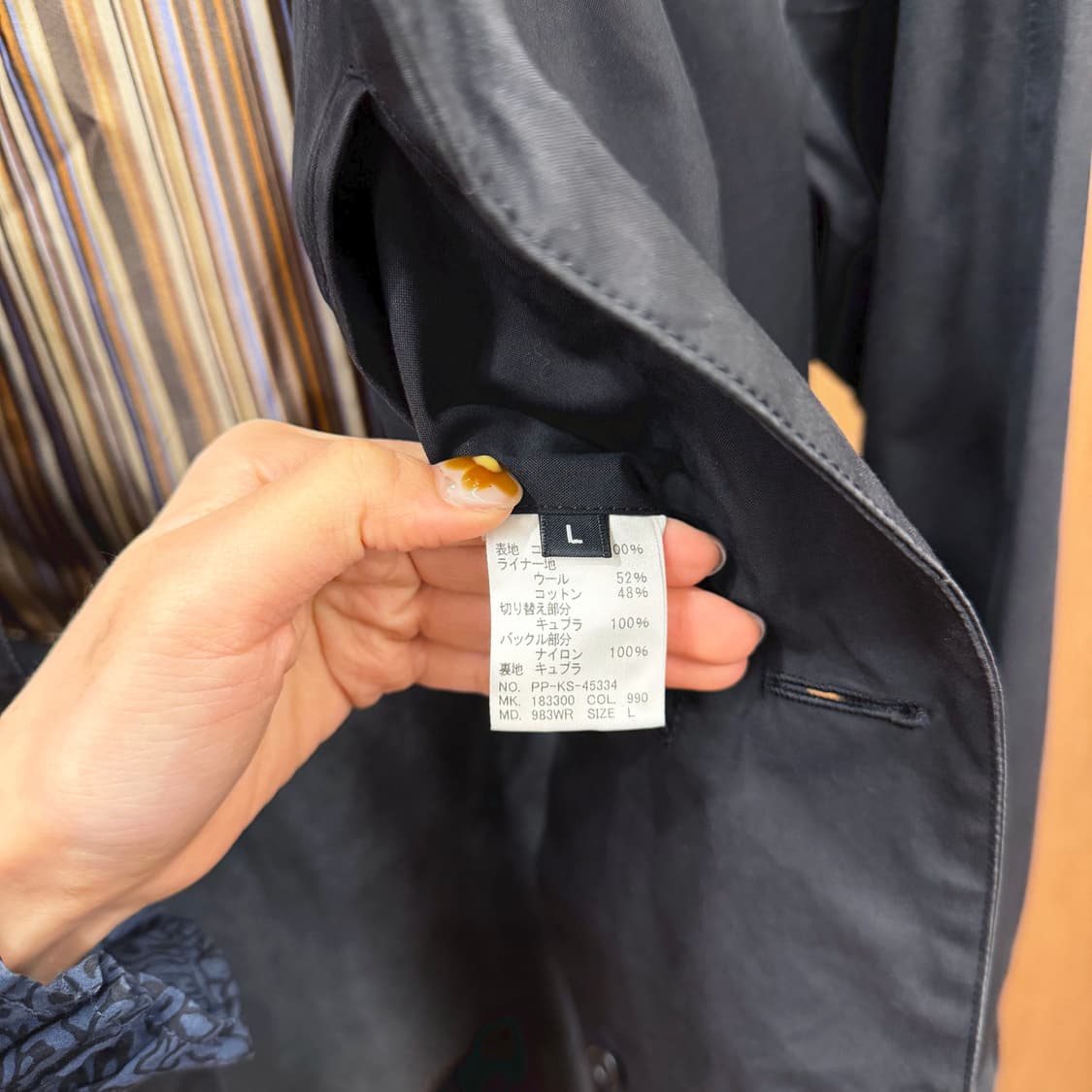 폴스미스 PS 싱글 트렌치 코트 스트라이프 안감 허리 벨트 디테일 블랙 상품이미지7