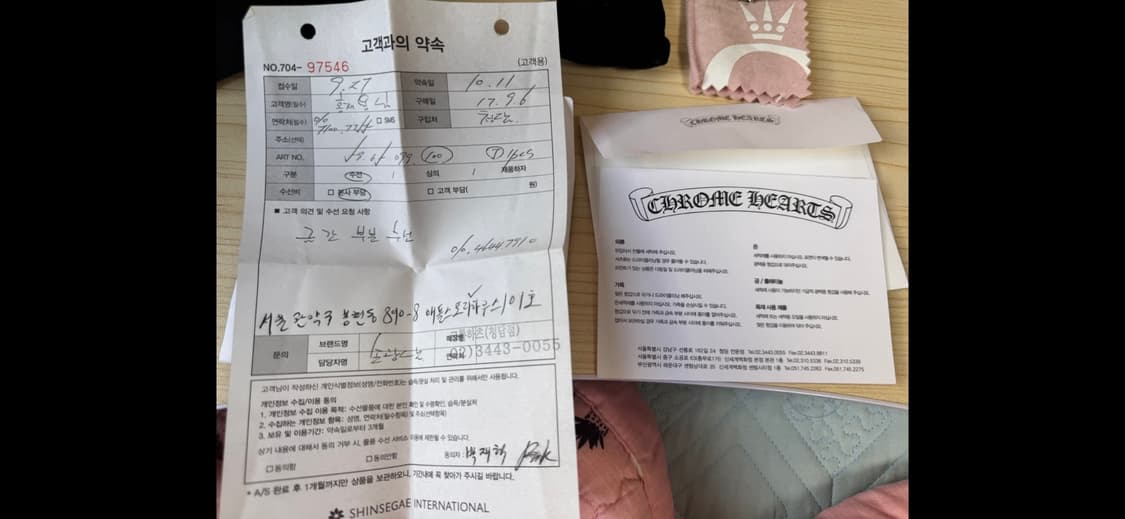 크롬하츠 세메터리링  상품이미지5