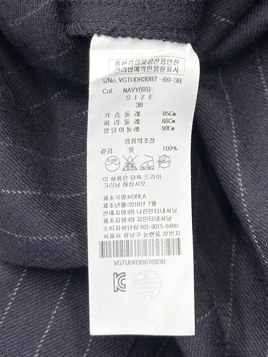 비비안웨스트우드 드레이프 넥 스트라이프 원피스 상품이미지6