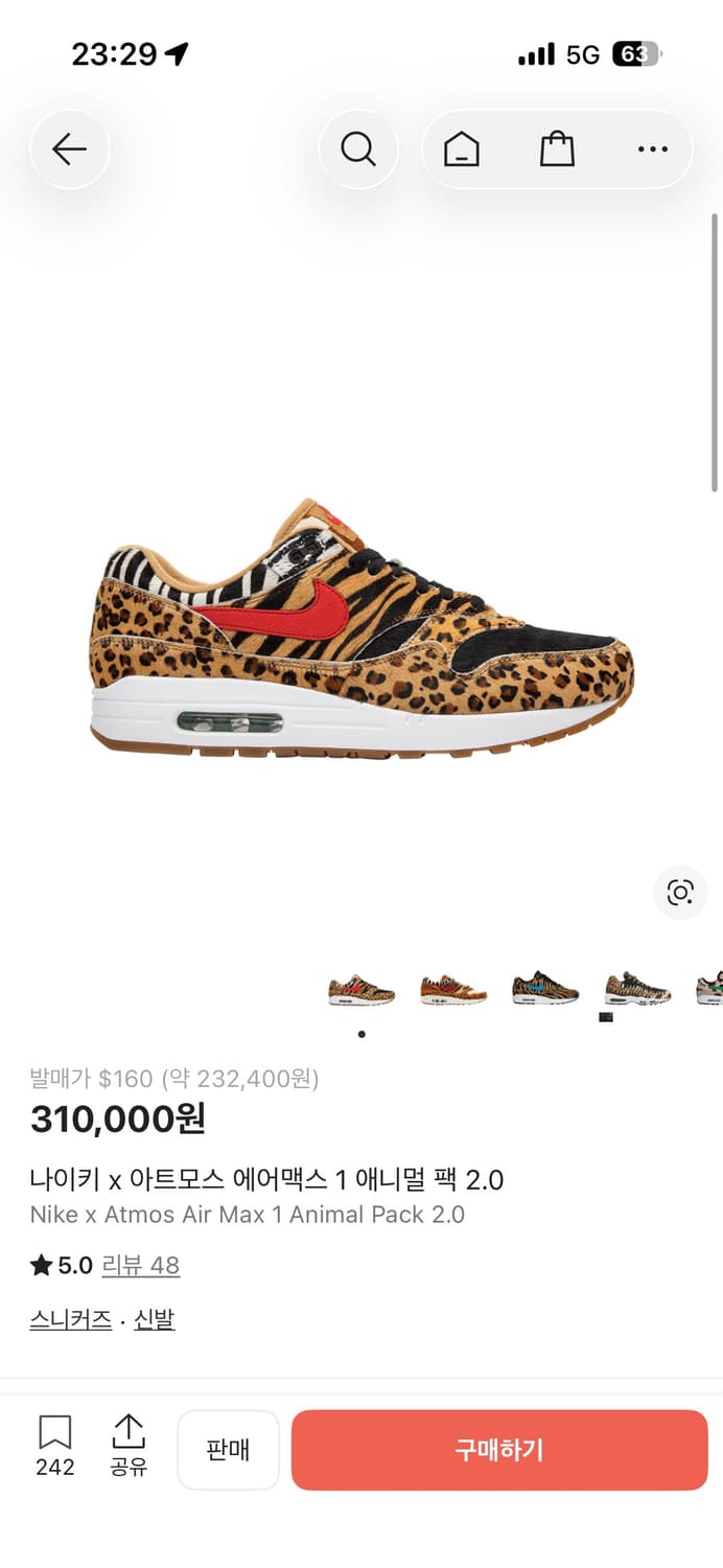 나이키 x atmos 에어맥스 1 애니멀 상품이미지4