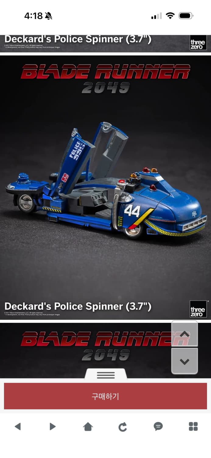 쓰리제로 미개봉 블레이드러너 2049 폴리스 스피너 피규어 상품이미지3