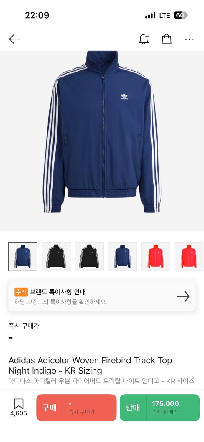 아디다스 파이어버드 트랙탑 나이트 인디고 L 상품이미지3