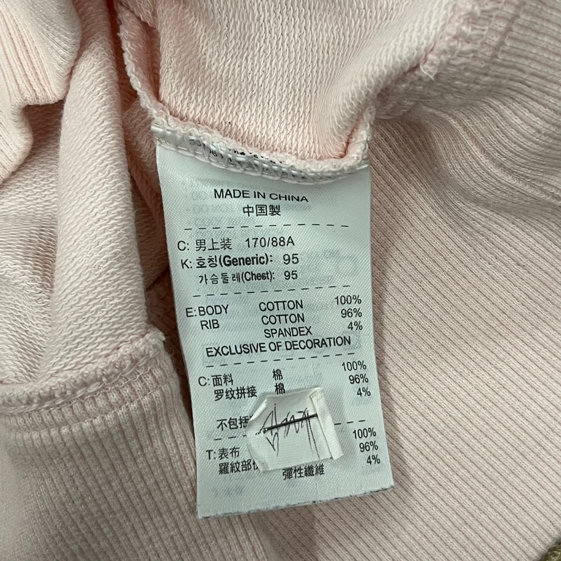 아디다스 딸기우유 핑크 맨투맨 상품이미지6