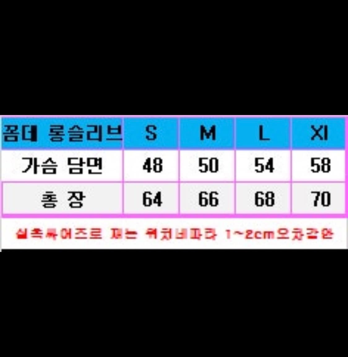 (정품)(새상품)꼼데가르송 레드와펜 블랙와펜 롱슬리브 상품이미지6