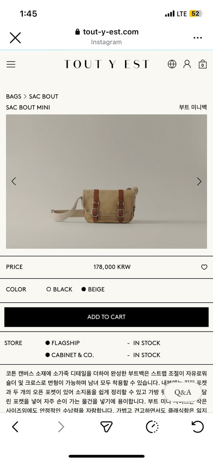 투티에 부트백 미니 베이지 상품이미지1