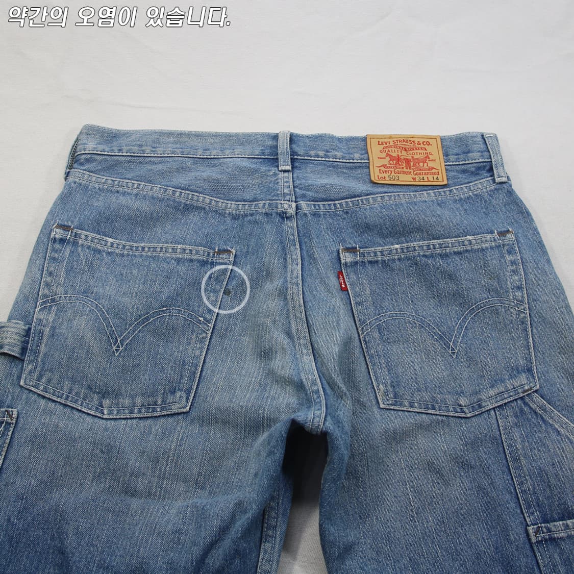 (착용컷) 리바이스 503 카펜터 데님 반바지 (34) 상품이미지8