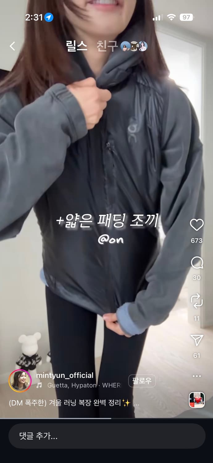 On Running Weather Vest Black L 온러닝 베스트 상품이미지4