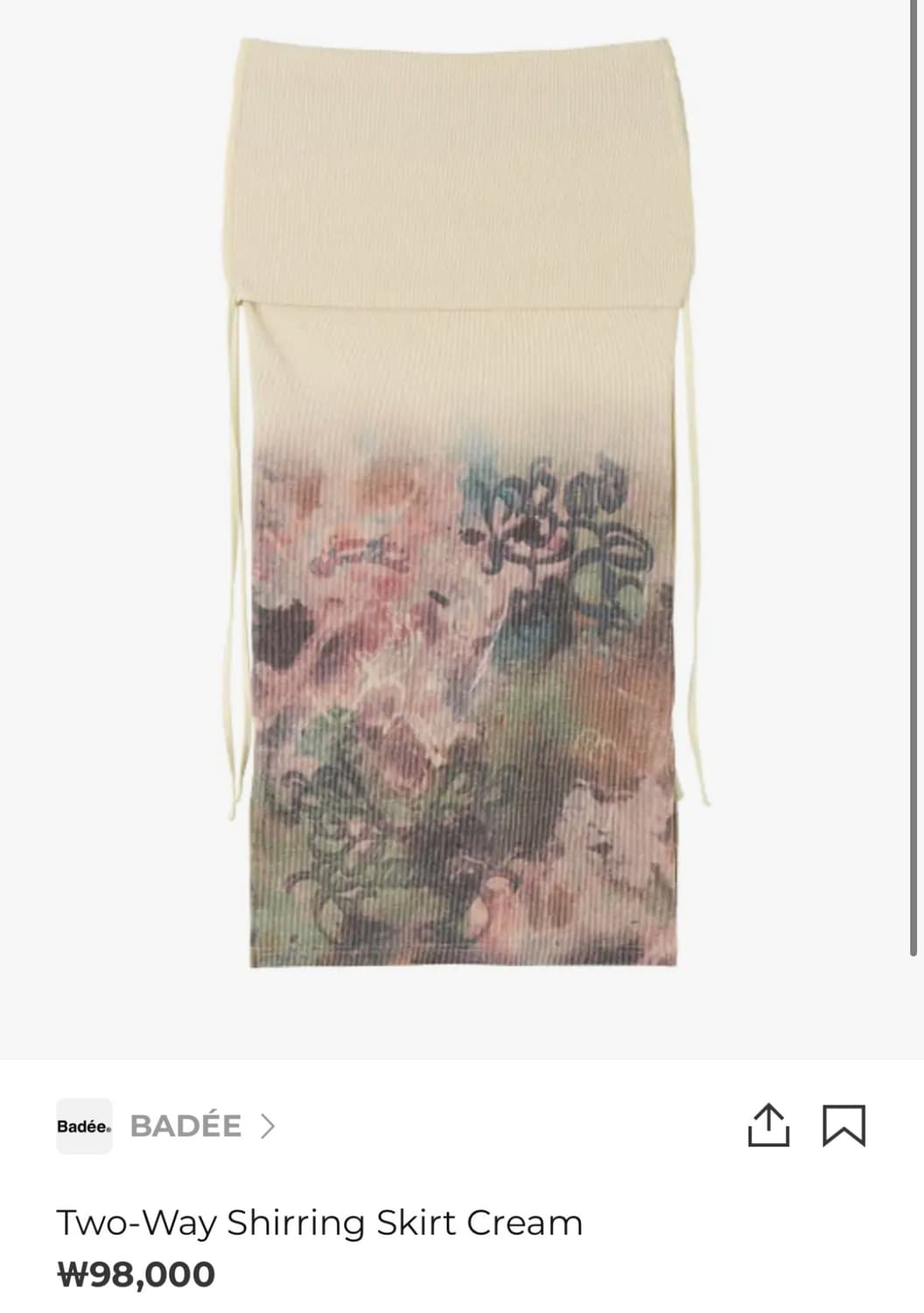 배디 투웨이 셔링스커트 크림 상품이미지3