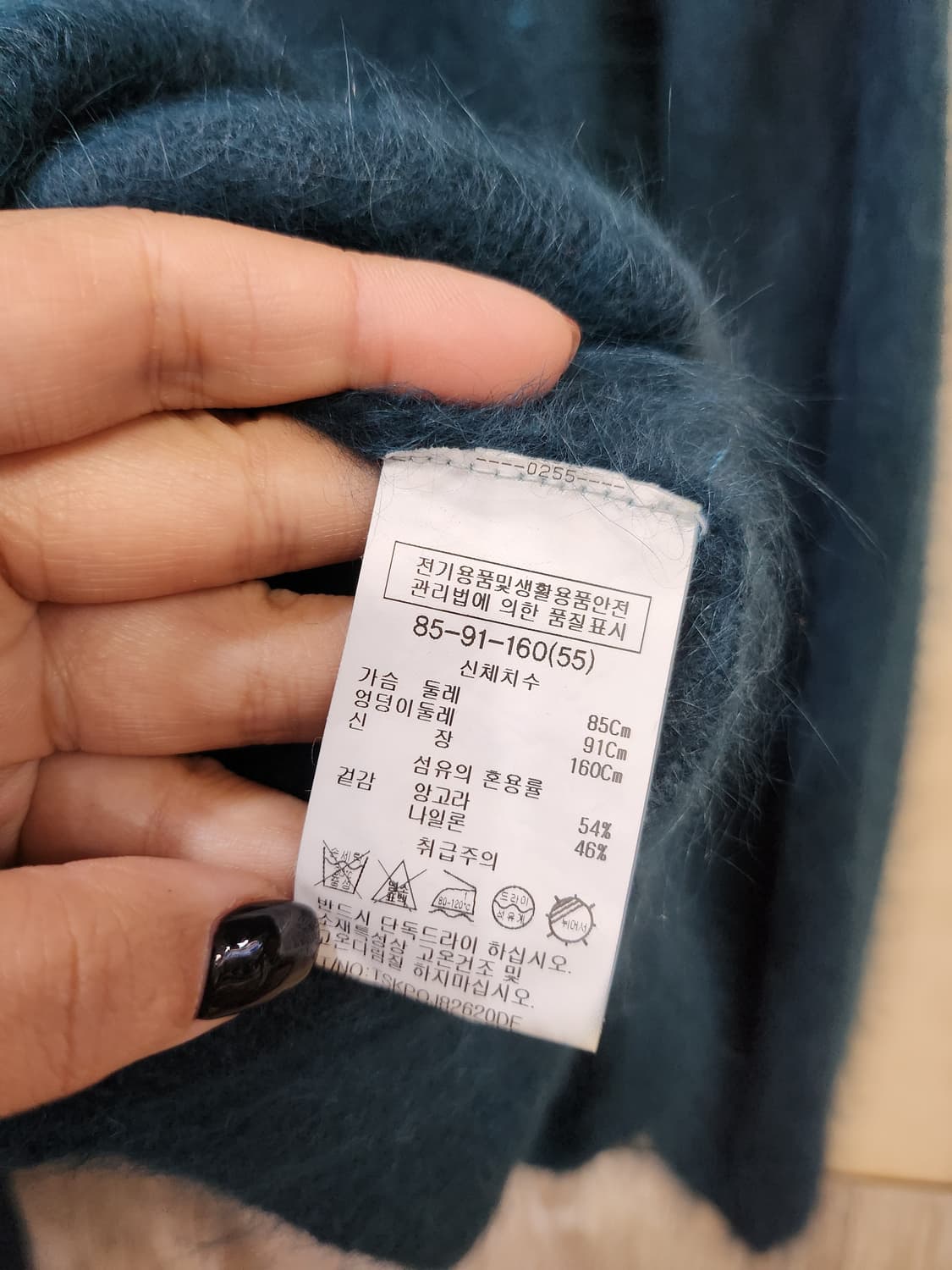 448) 리스트 list 앙고라 니트 상품이미지6