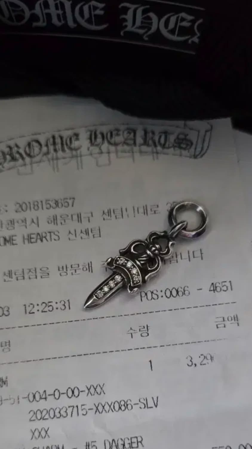 크롬하츠 5대거 파베다이아 오리지널 세팅 상품이미지1