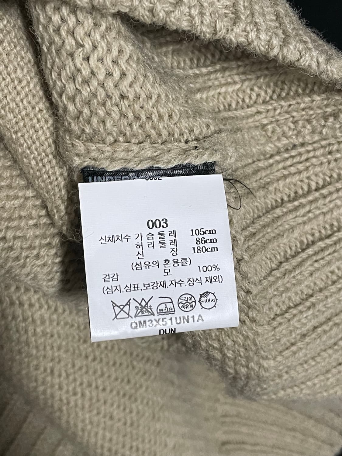 Undercover wool neat hoodie 3size 상품이미지8