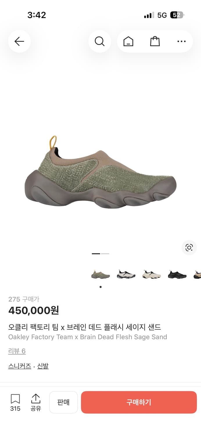 오클리 275 팩토리팀 브레인데드 플래시 세이지 샌드 상품이미지8