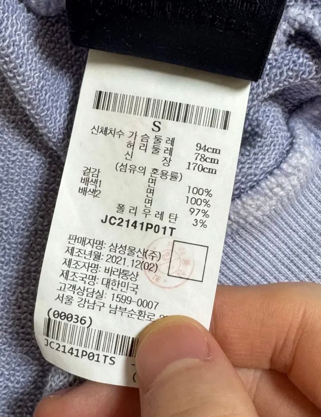 준지 라벤더 가먼트다잉 후드 집업 S 상품이미지4