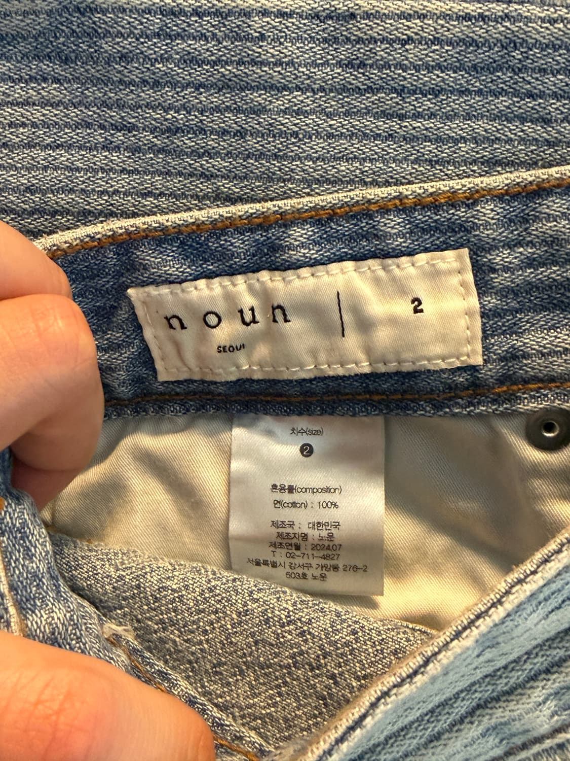 노운(noun) corduroy 데님/2사이즈 상품이미지4