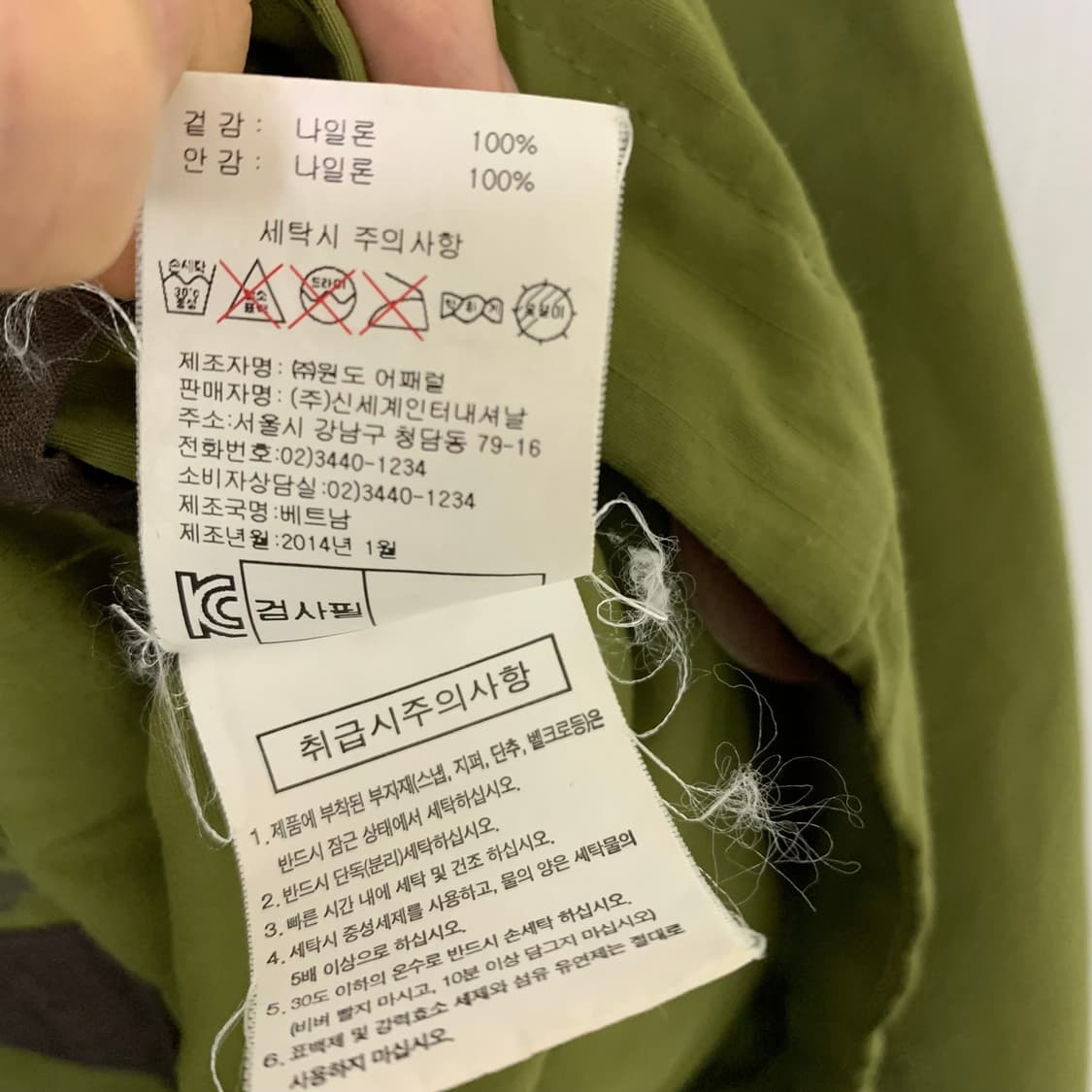 살로몬 바람막이 자켓 카키 야상 y2k 00s 2010 상품이미지7