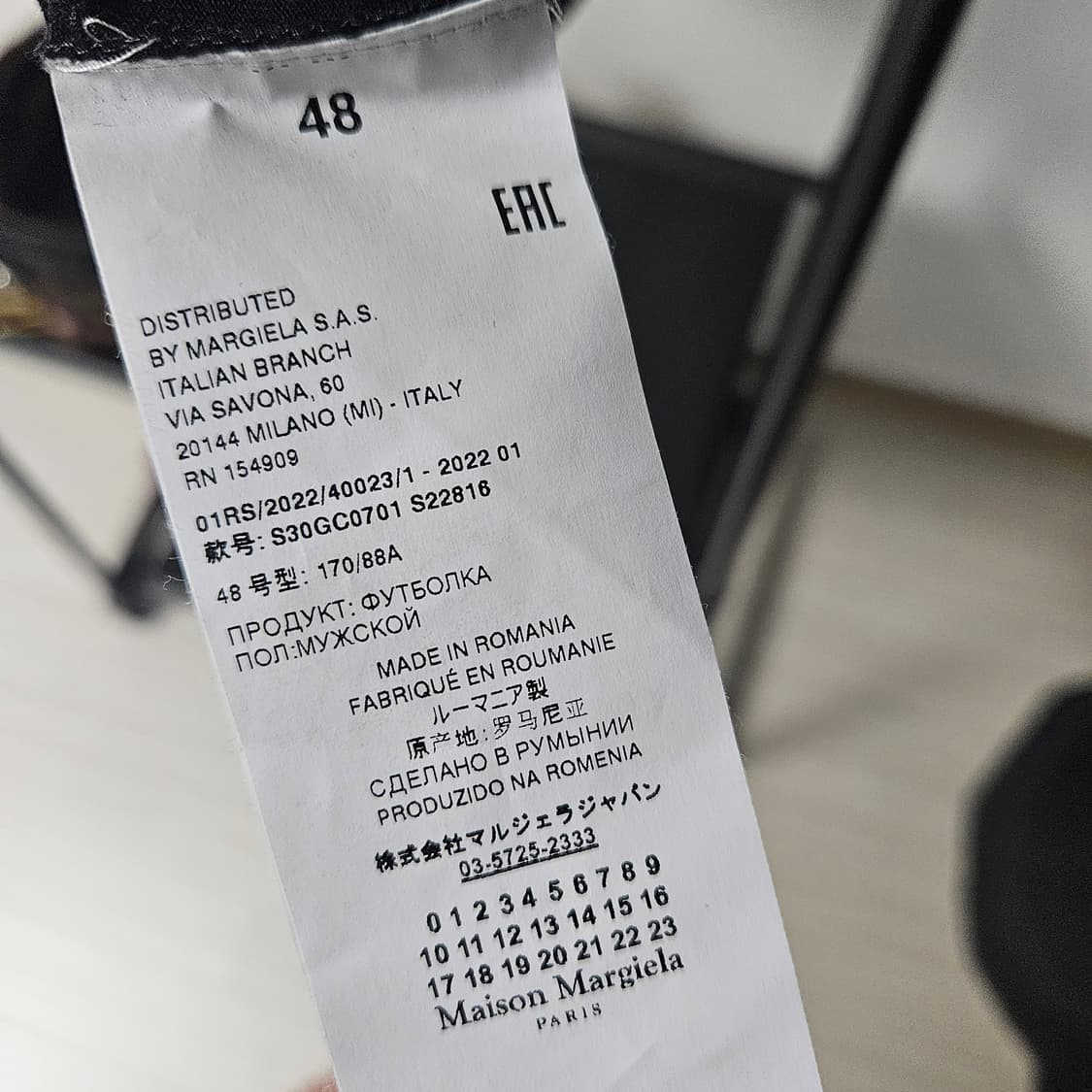 메종마르지엘라 리버스 티셔츠 48 상품이미지4