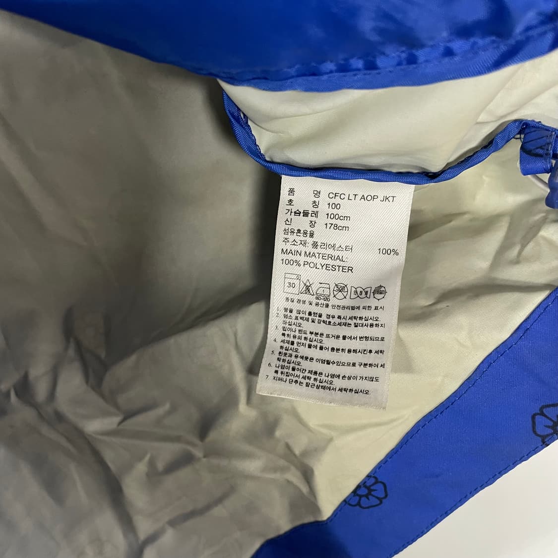 아디다스 12-13 올오버 프린팅 바람막이 자켓 상품이미지6