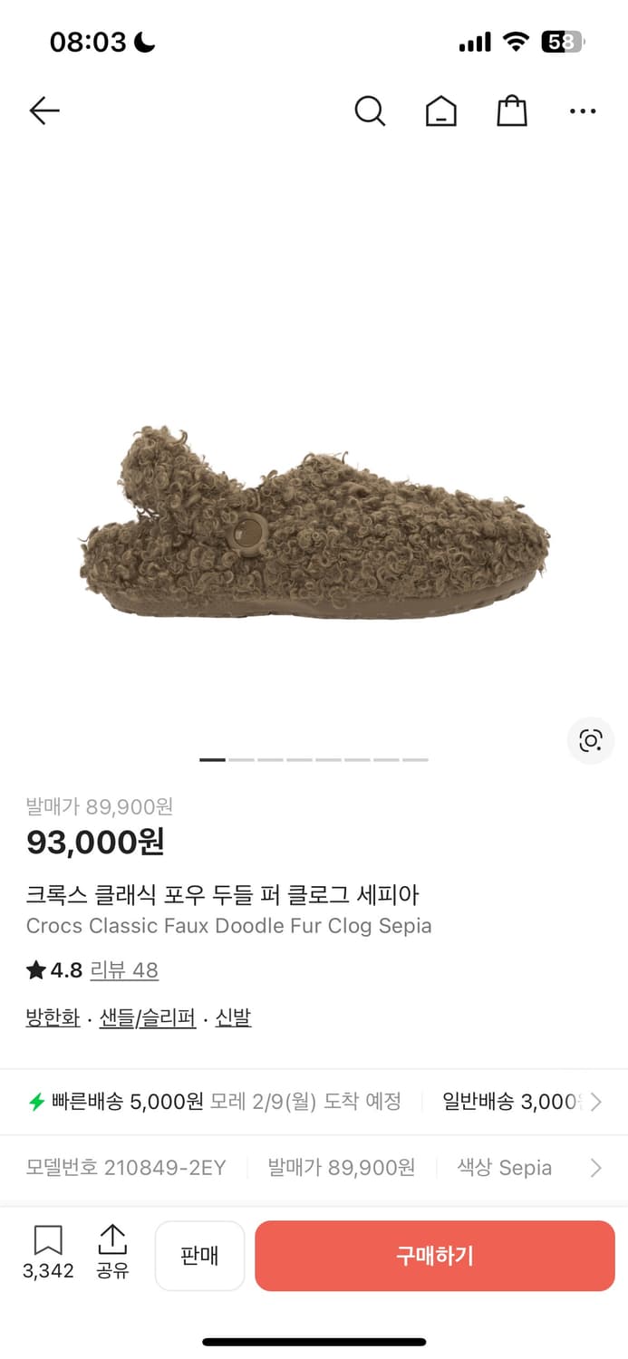 크록스 클래식 포우 두들 퍼 클로그 세피아 상품이미지1