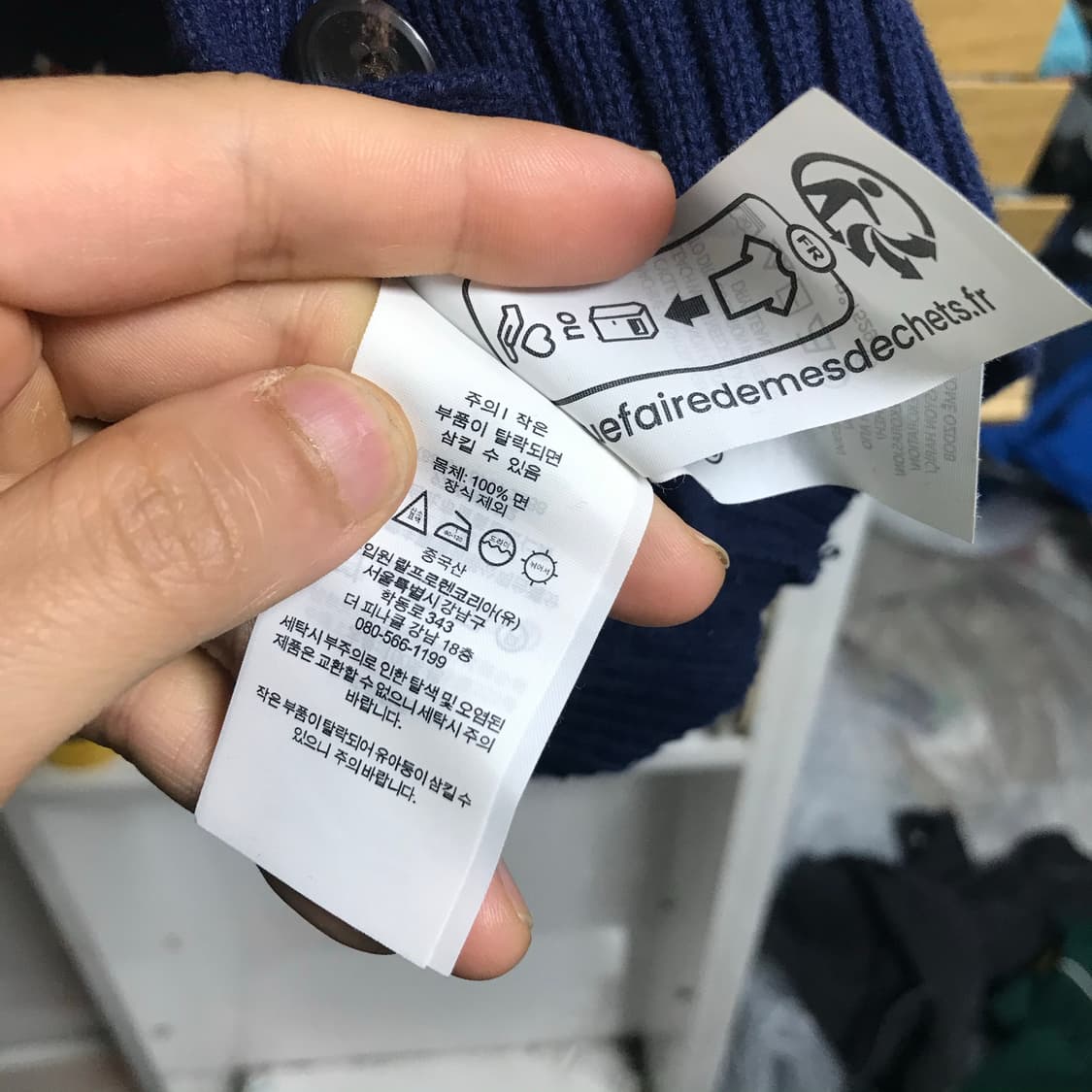 폴로 랄프로렌 노티컬 브이넥 가디건 상품이미지8