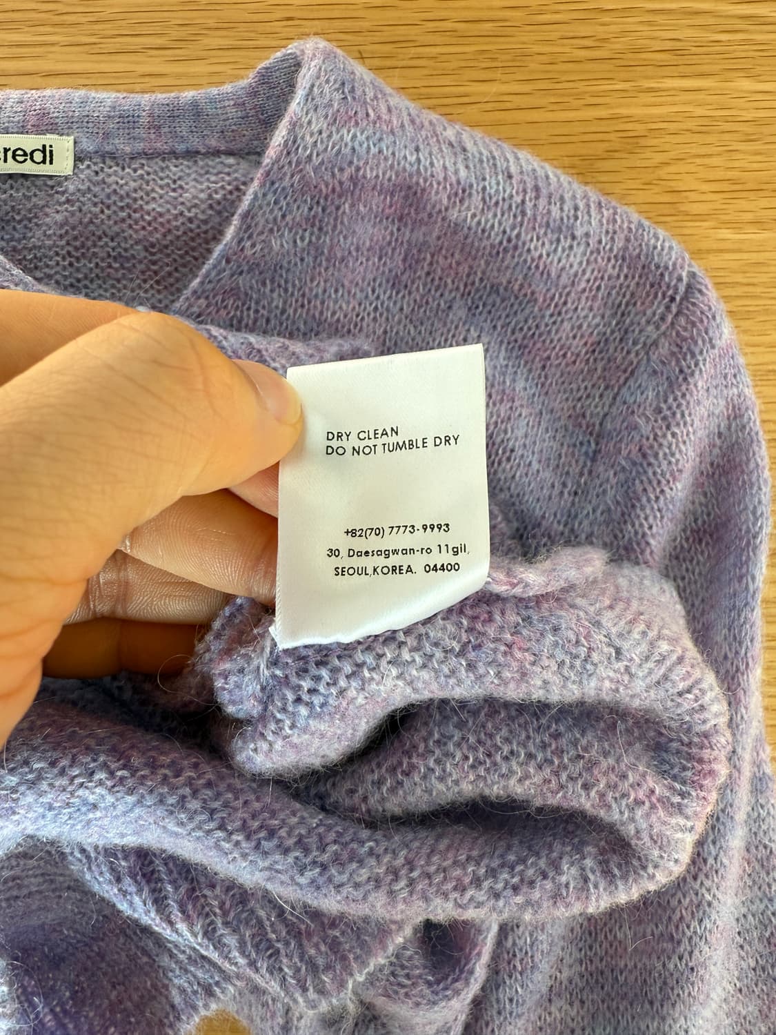 마르디메크르디(MARDI MERCREDI) 울&모헤어 블렌드 가디건 상품이미지7