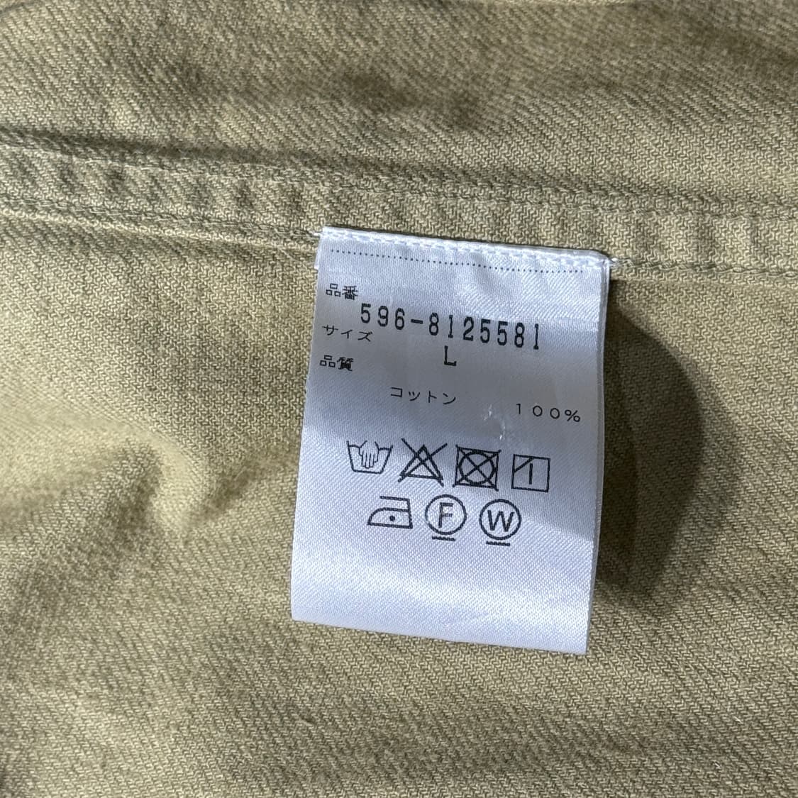 MHL 워크셔츠 상품이미지5