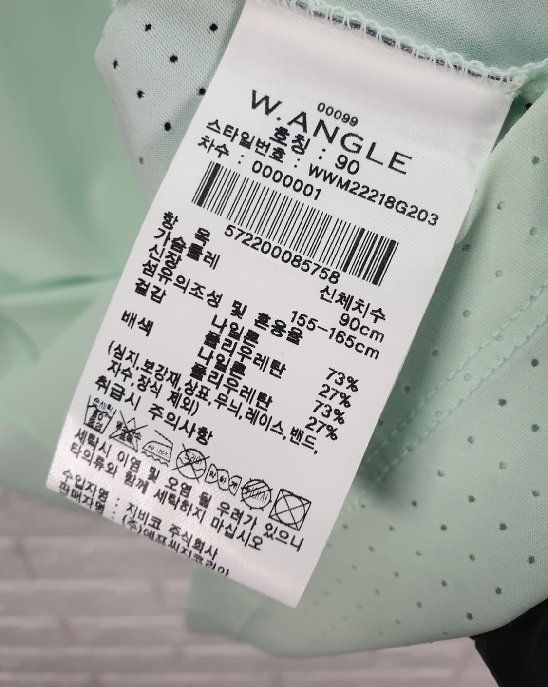 [90]와이드앵글 기능성 등판 펀칭 반팔 카라티 상품이미지6