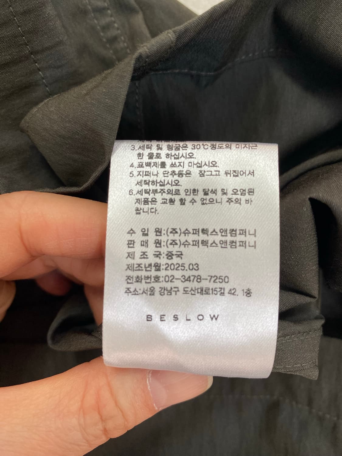 비슬로우 BESLOW x derek 반팔 셔츠 새상품 XL <81> 상품이미지6